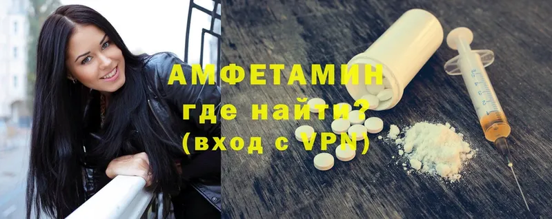 наркошоп  Орск  shop какой сайт  Amphetamine Premium 